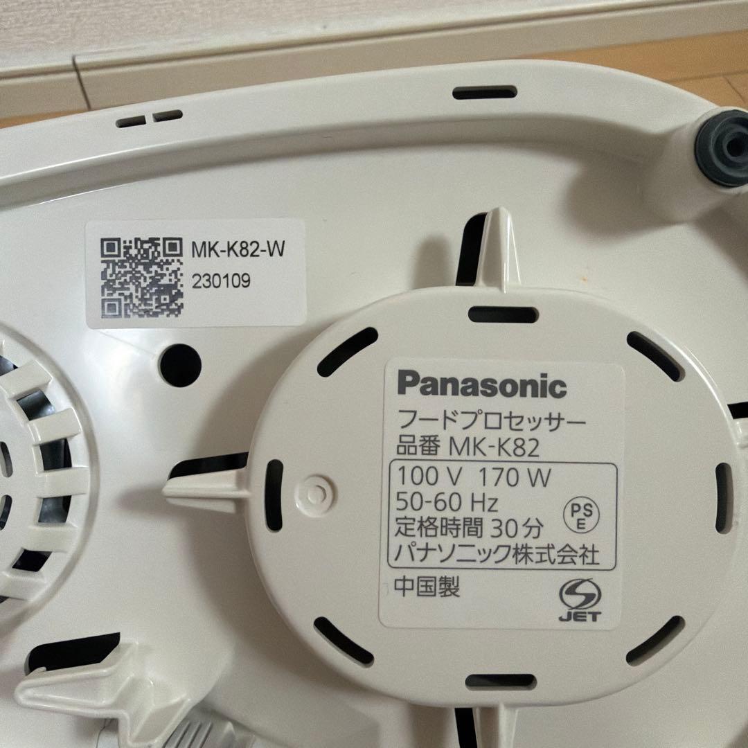 Panasonic フードプロセッサー　MK-K82