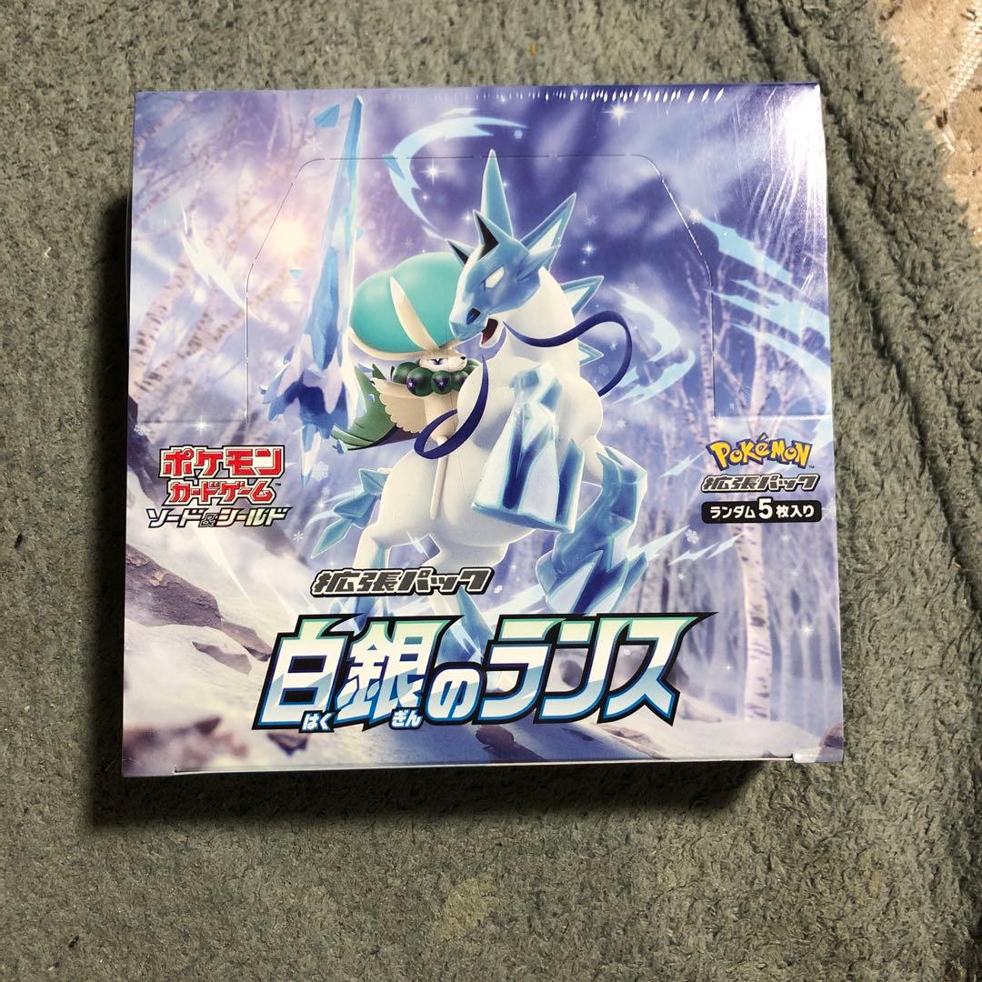 ポケモンカードゲーム 白銀のランス 未開封