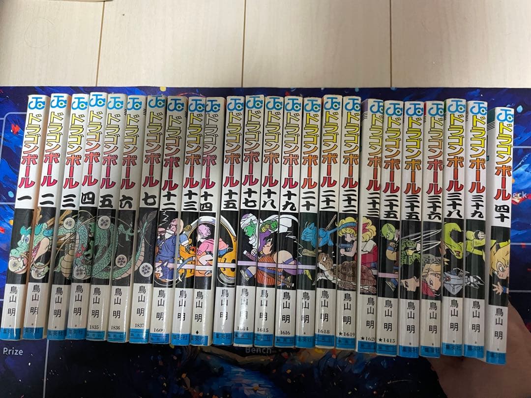 ドラゴンボール　全巻セット　初版多数
