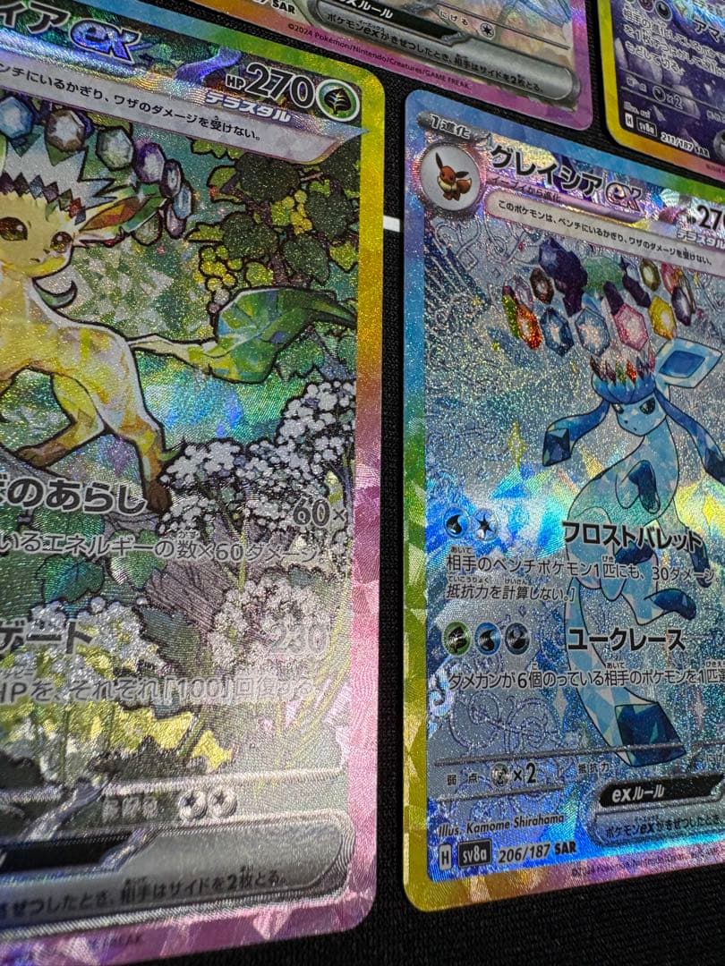 サンダースexイーブイexエーフィexリーフィアexグレイシアex SARセット