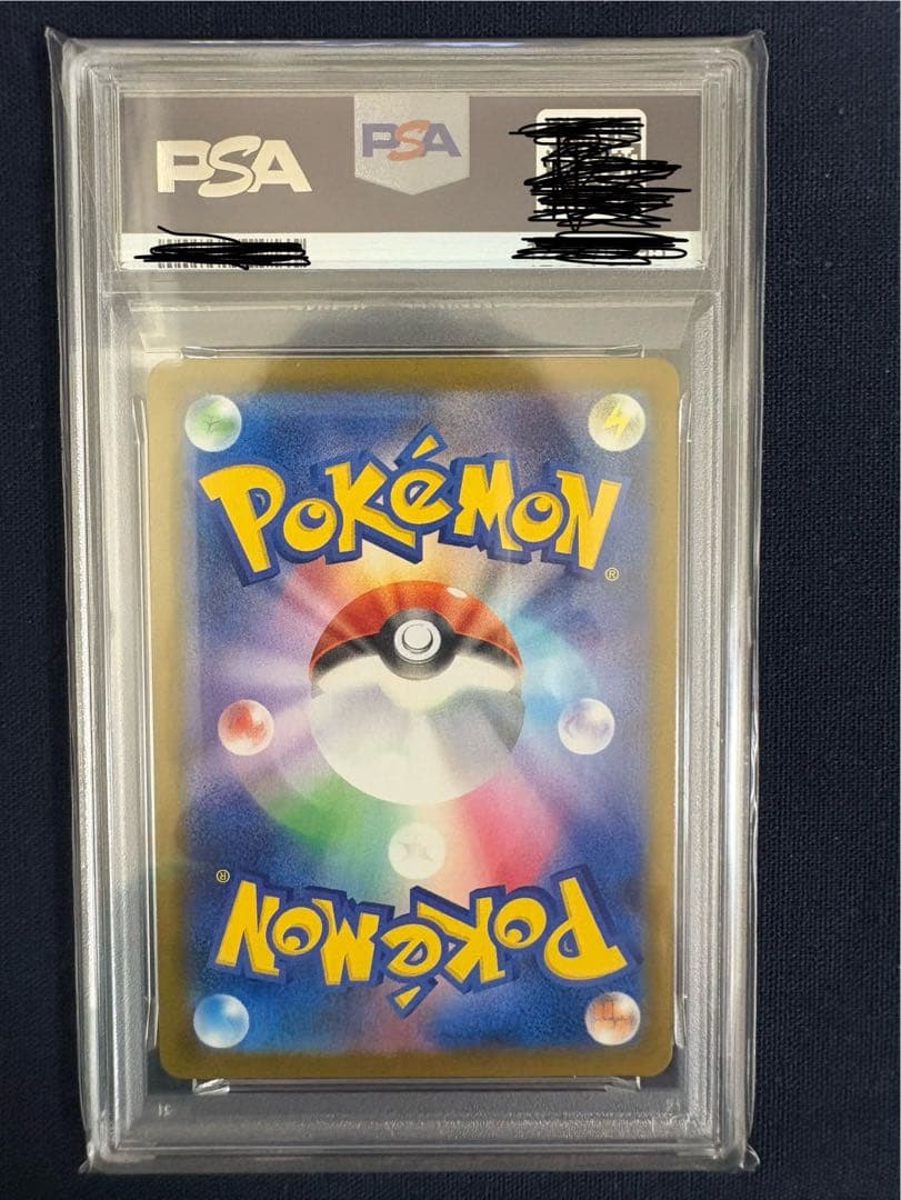 ポケカ イラストコンテスト ピカチュウ