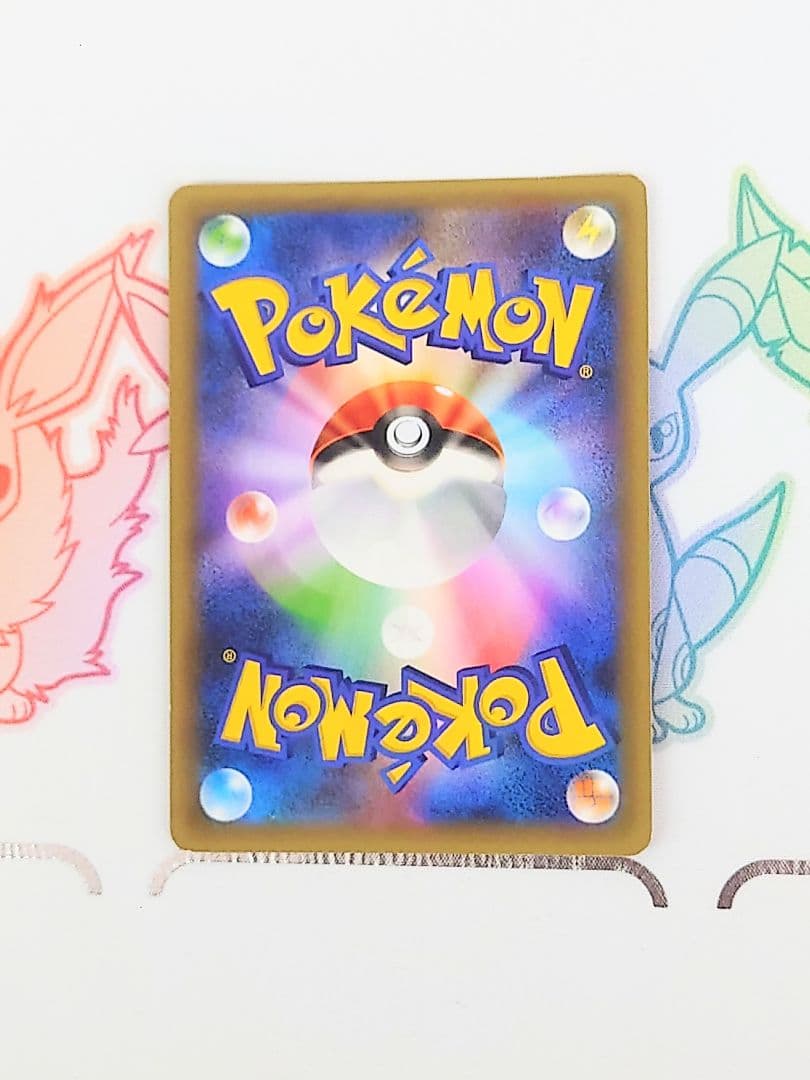 ☆匿名配送☆ピカチュウ かじる ポケモンカードゲーム classic