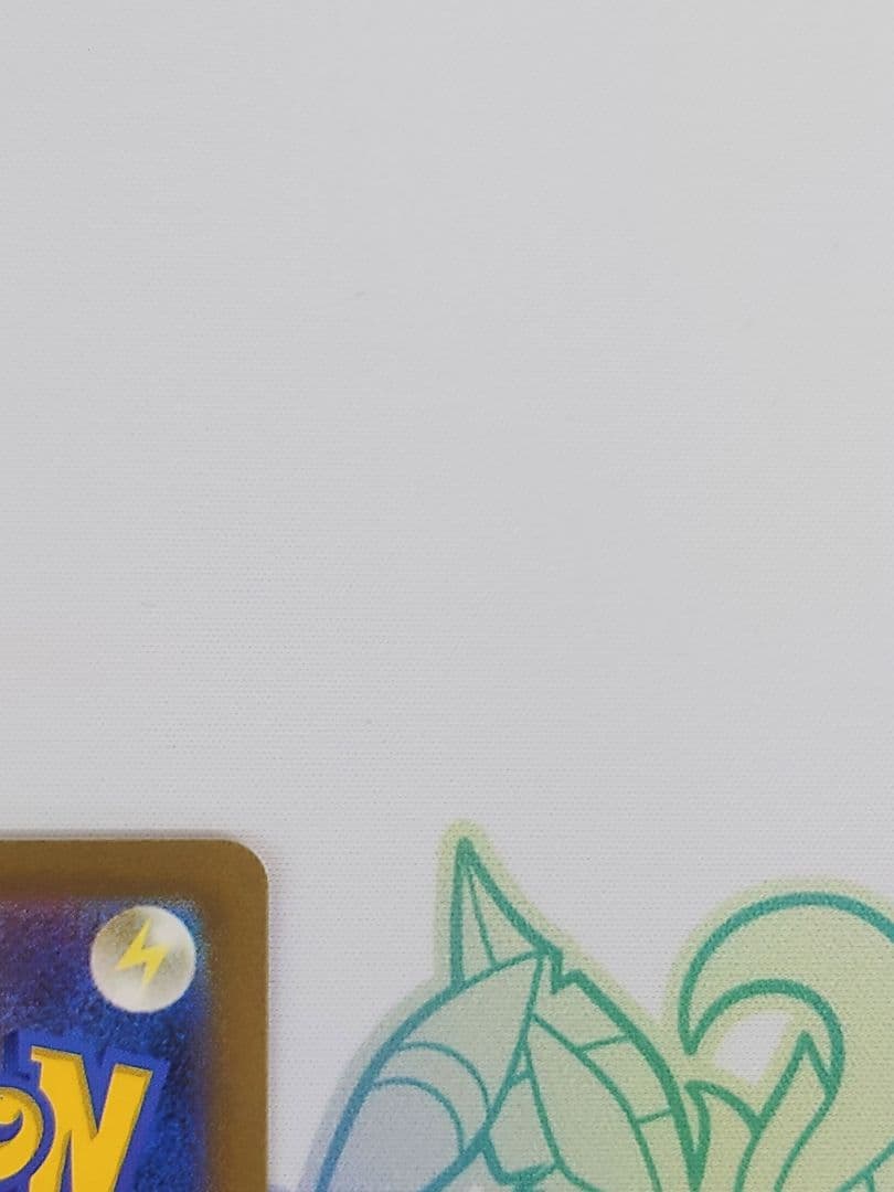 ☆匿名配送☆ピカチュウ かじる ポケモンカードゲーム classic