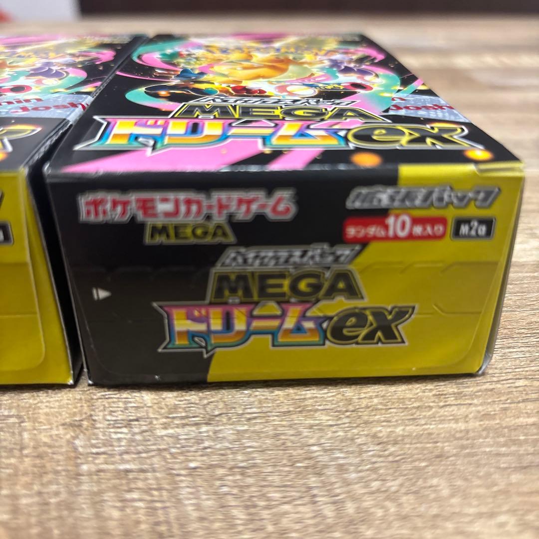 ポケモンカード MEGAドリームEX 3BOX シュリなし　ペリペリあり