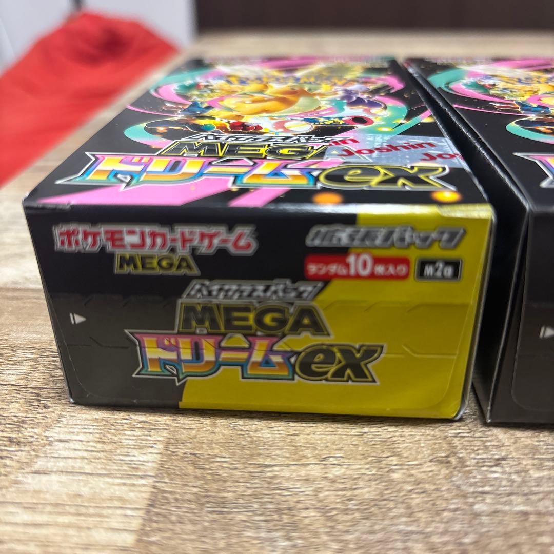 ポケモンカード MEGAドリームEX 3BOX シュリなし　ペリペリあり