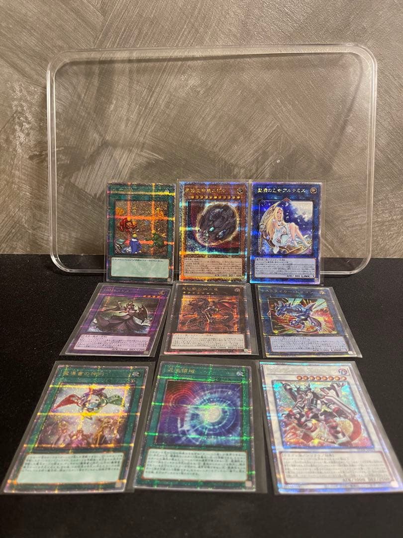 遊戯王レアコレシングルまとめ売り