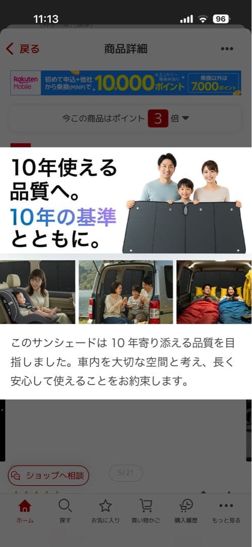 ★趣味職人　サンシェード★ヴェルファイア アルファード★