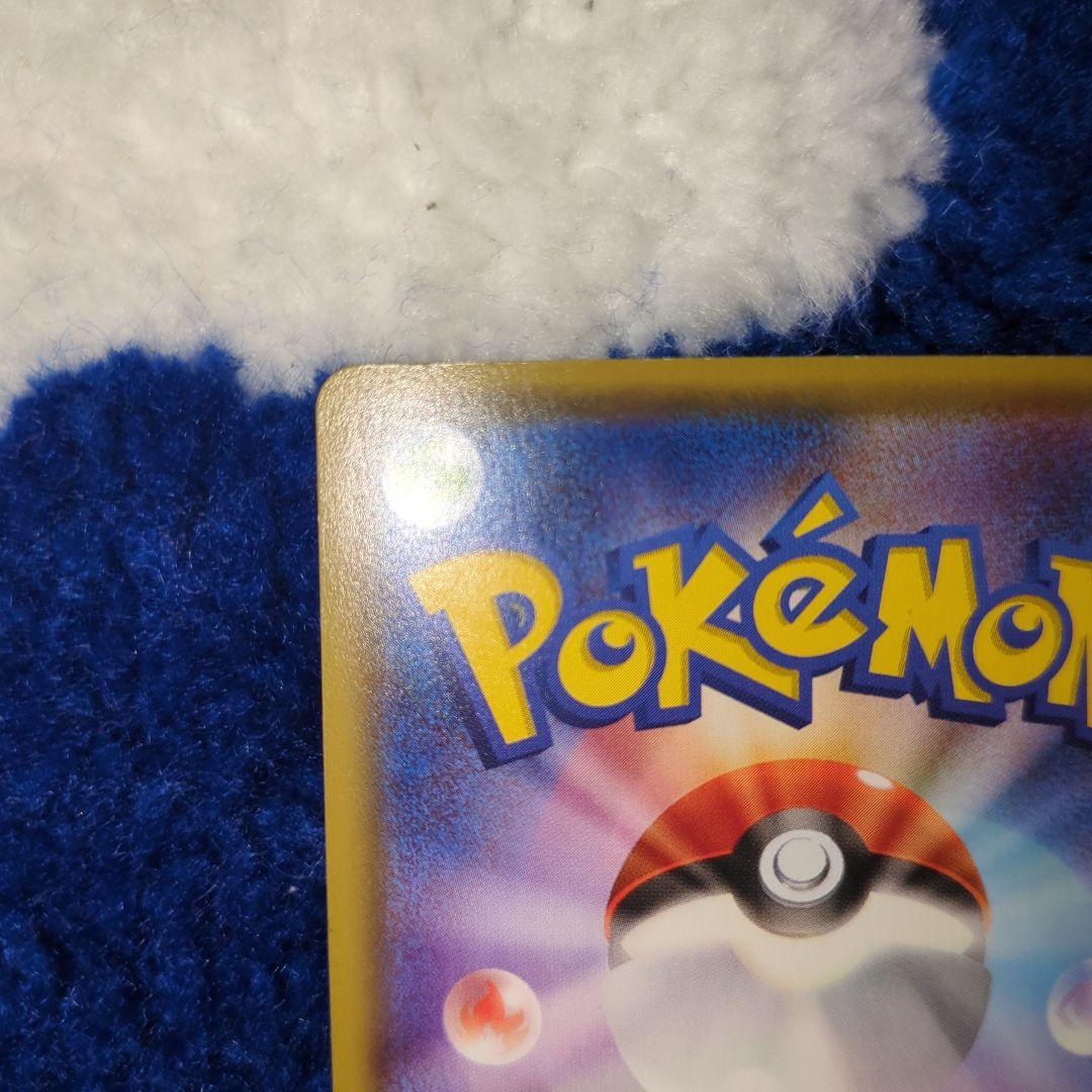 ポケモンカードゲーム MルカリオEX