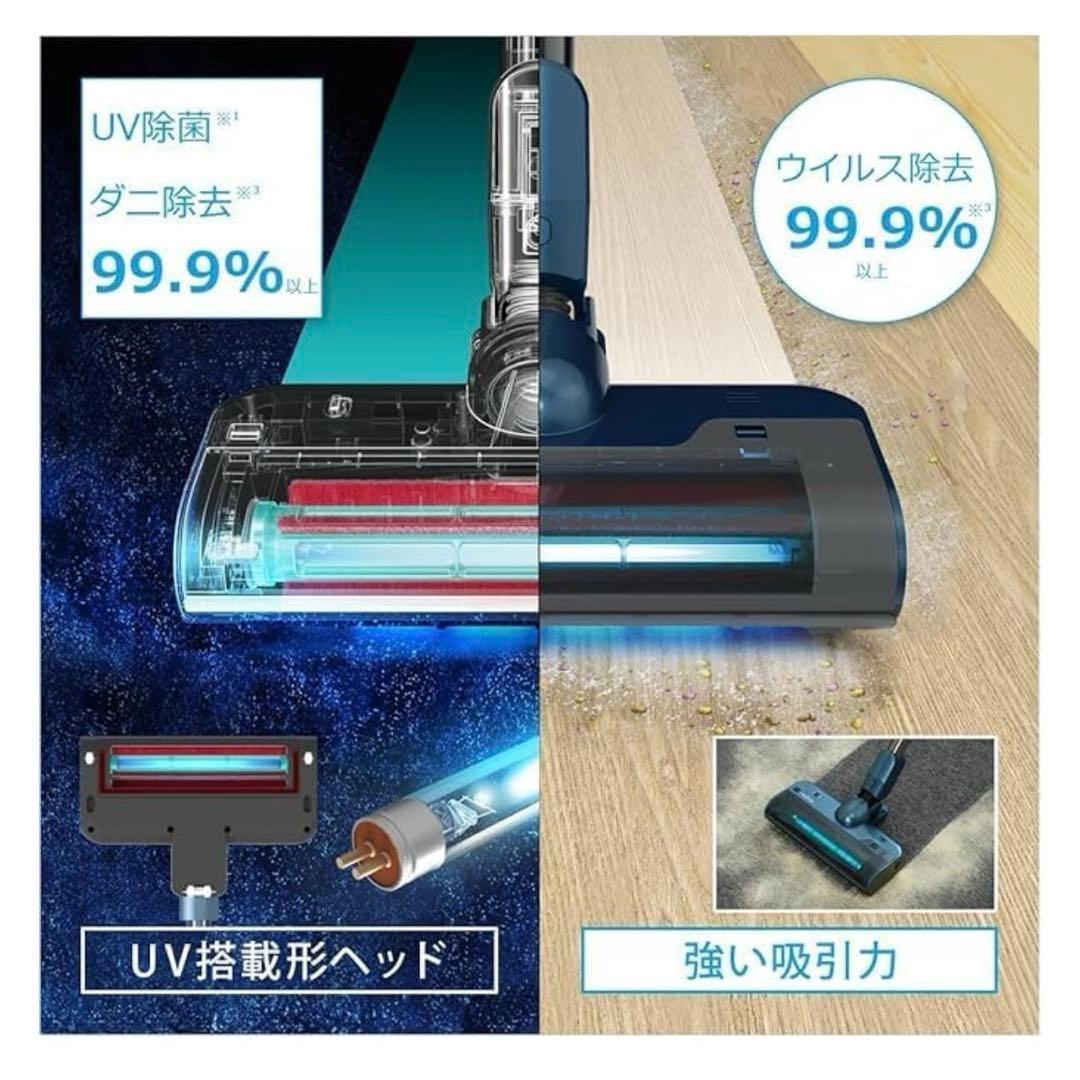 レイコップ UVコードレス掃除機 RGN-300 静音 充電式 3in1