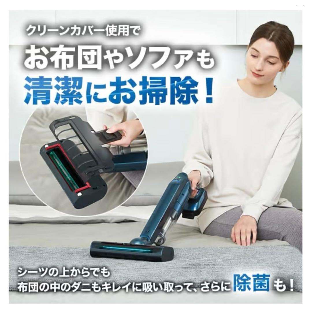 レイコップ UVコードレス掃除機 RGN-300 静音 充電式 3in1