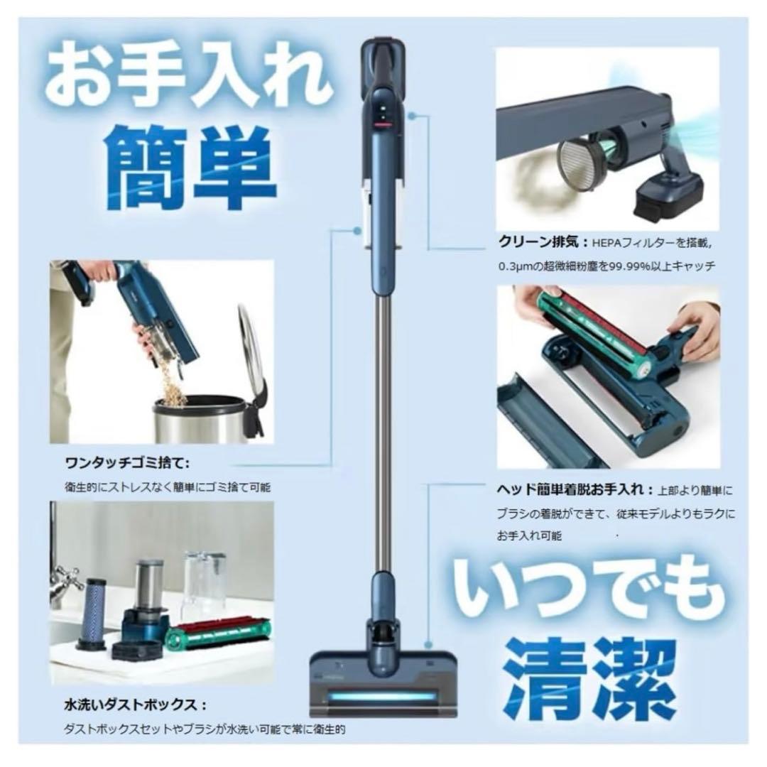 レイコップ UVコードレス掃除機 RGN-300 静音 充電式 3in1