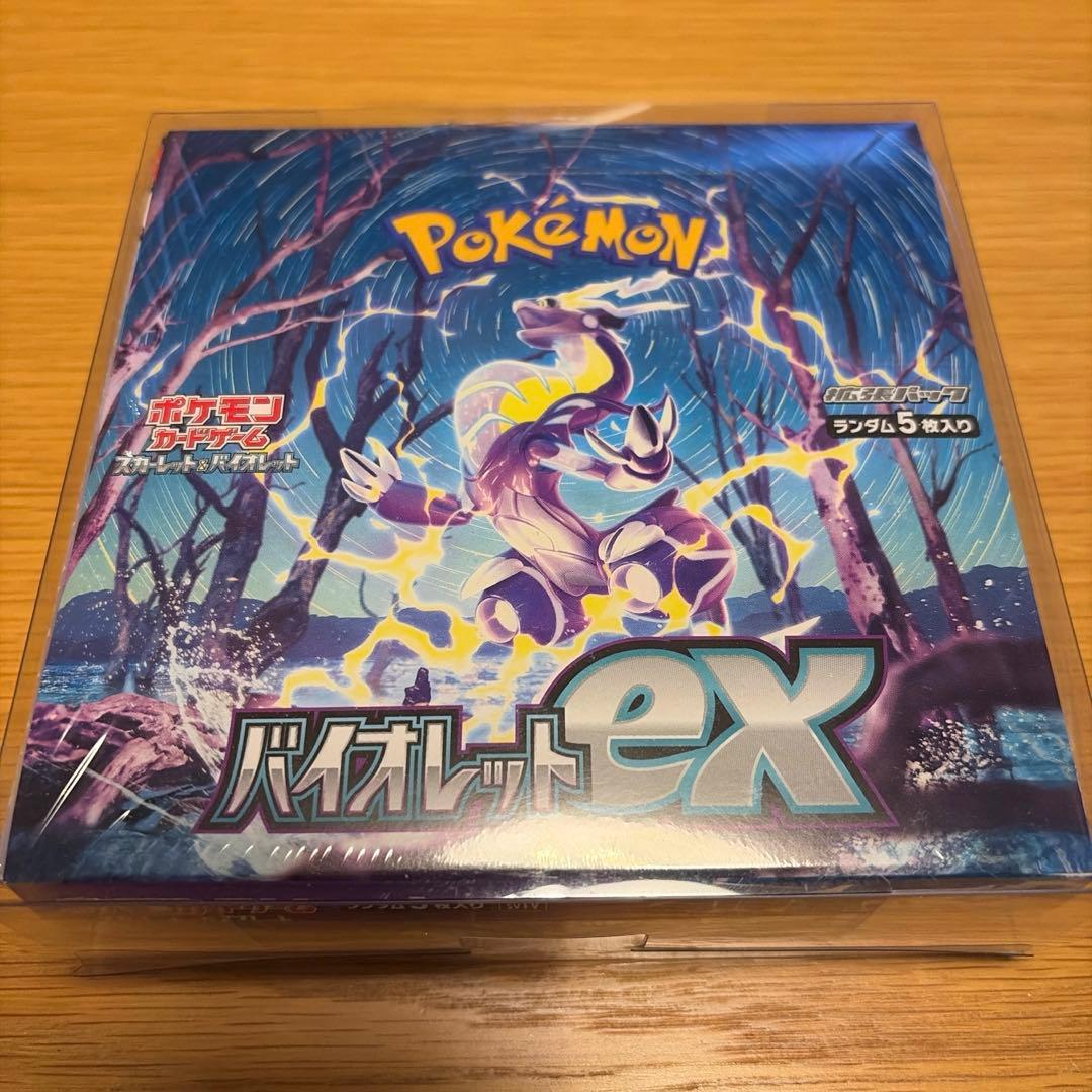 バイオレットex シュリンク付き未開封BOX