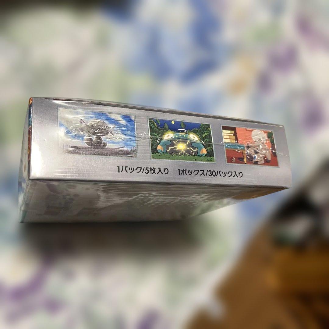 ポケモンカードゲーム 黒炎の支配者 30パック入り１ボックス