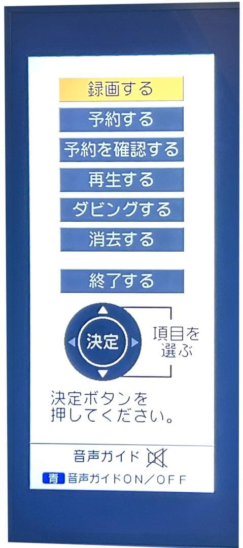 AQUOS BD-NT1000 ブルーレイレコーダー 2017年製