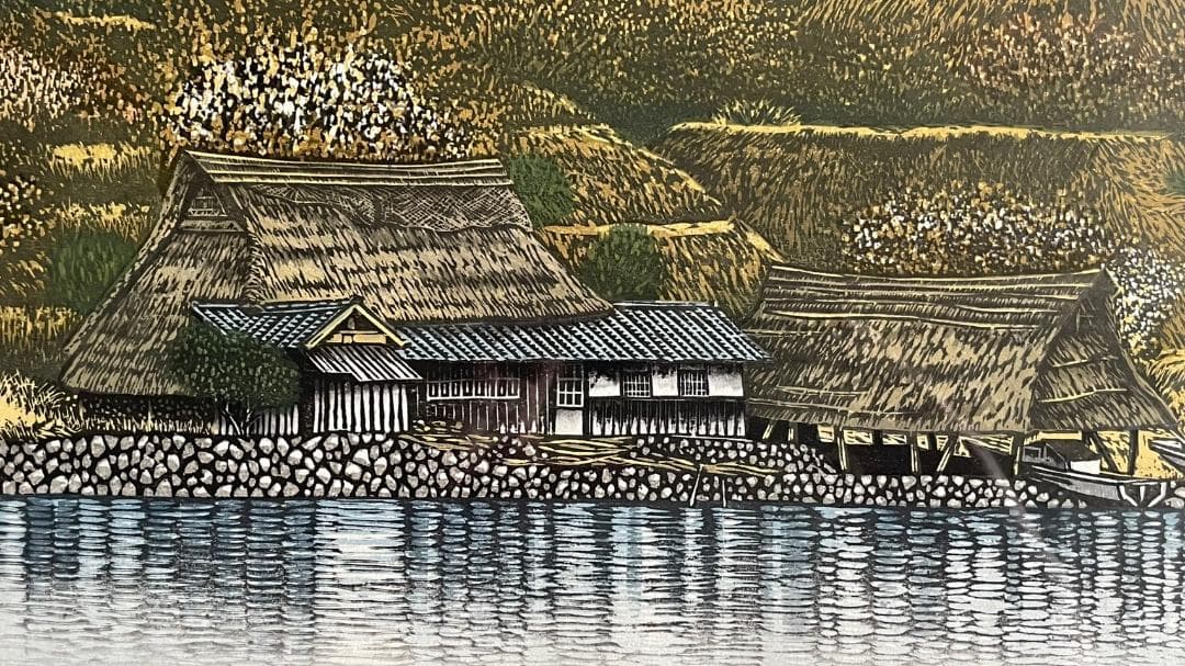 木版画 山高登（Yamataka Noboru）三方五湖-春 71/100