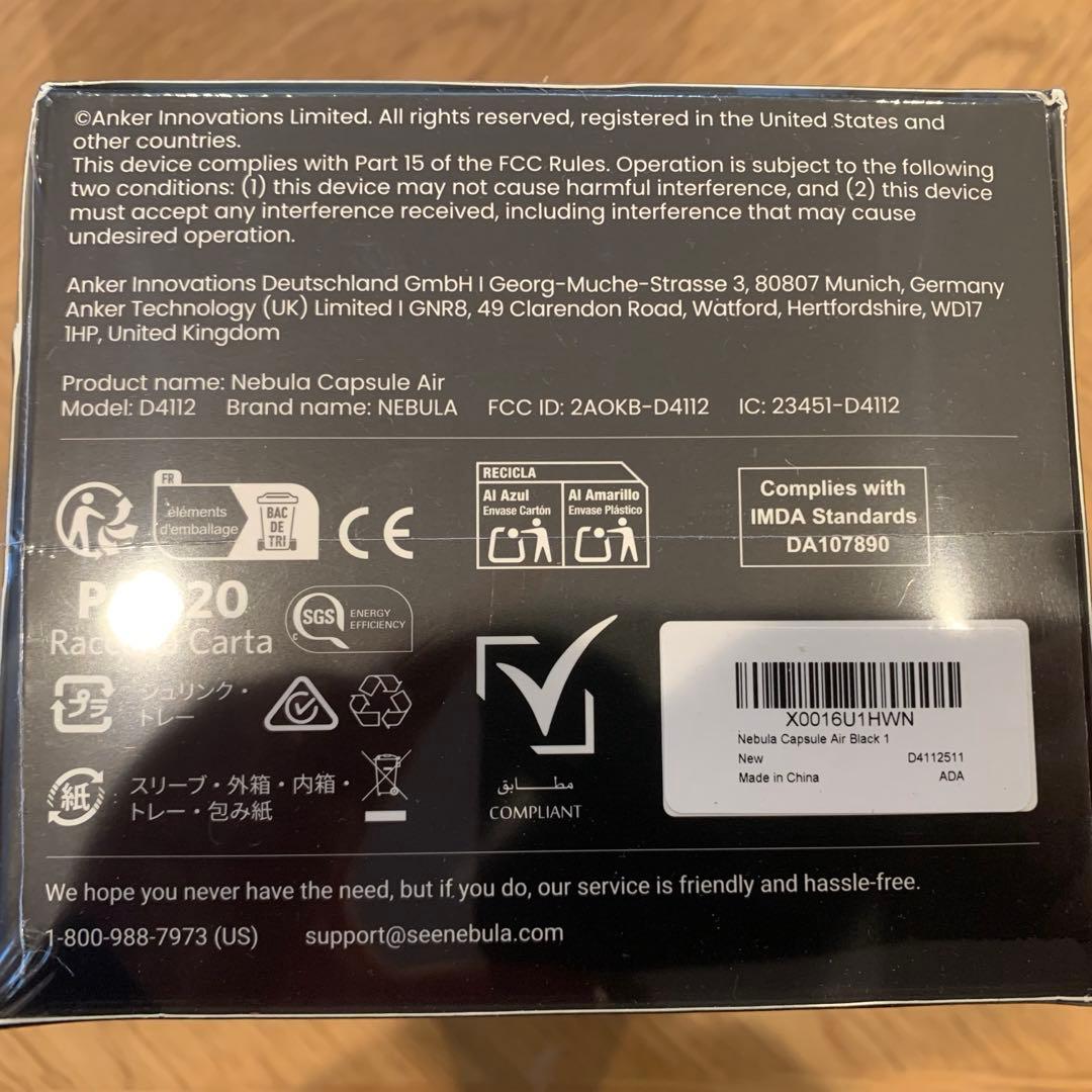 【未使用品】Anker NEBULA Capsule Air プロジェクター本体