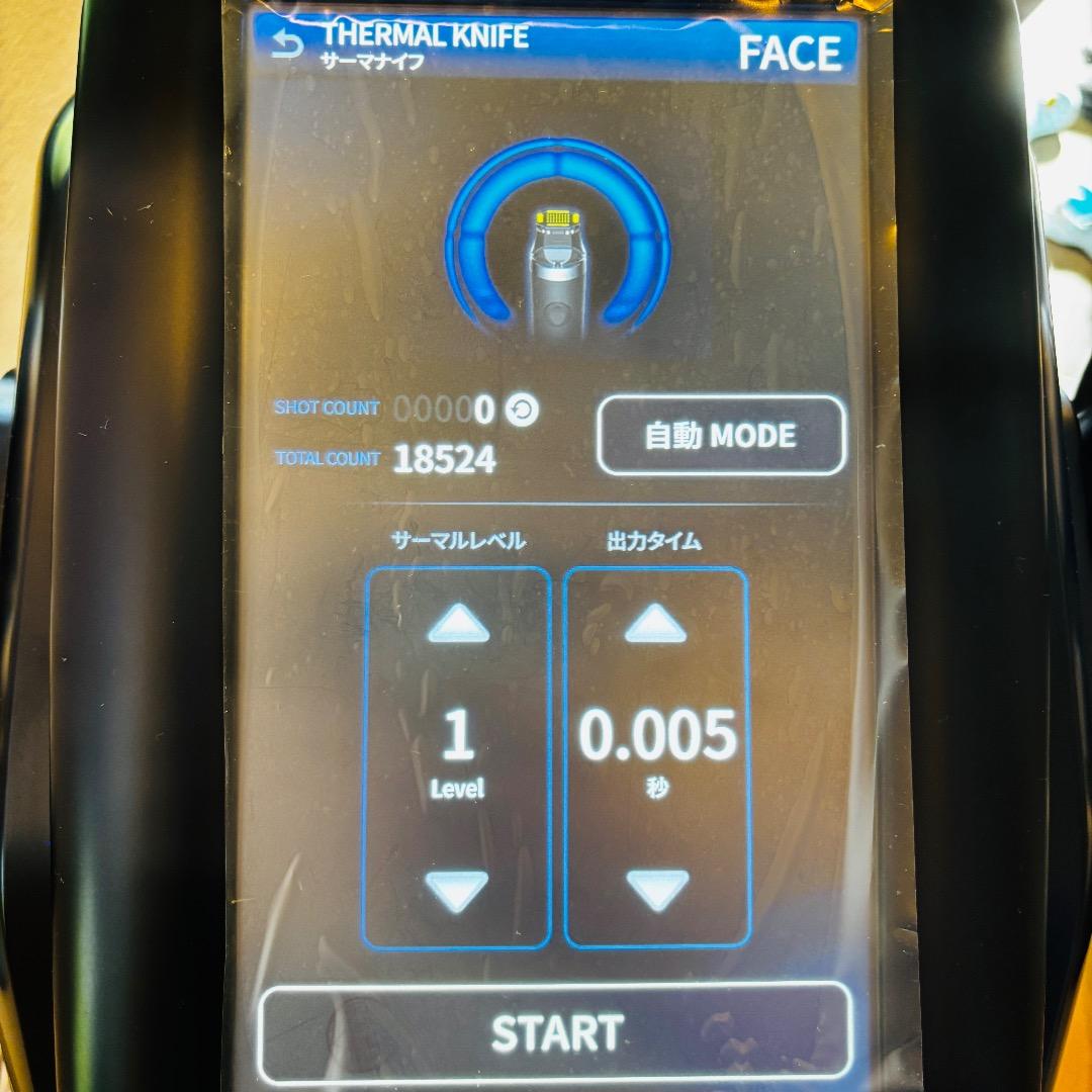 ボストン　じぶんdeエステ　セルゼロスマート　CELLZEROSMART