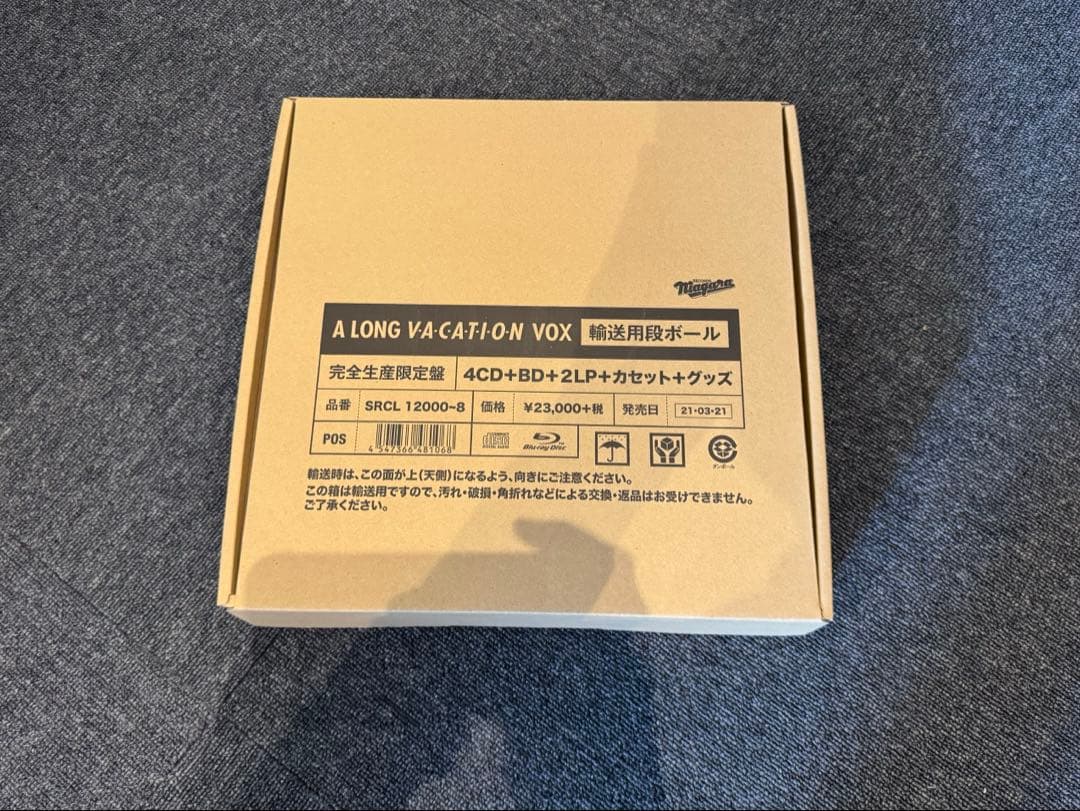 未使用 A LONG VACATION VOX 4CD+BD+2LP