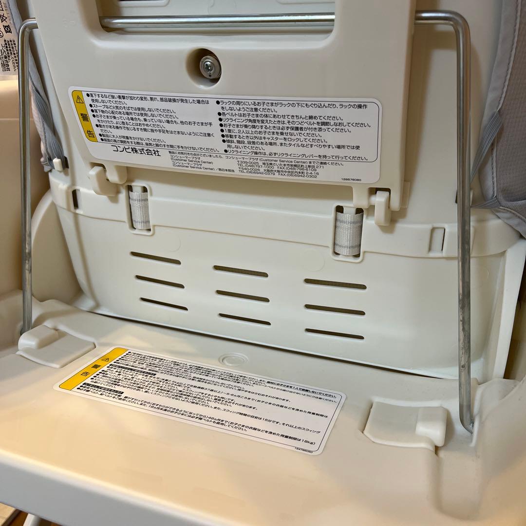 状態良好　コンビ　ネムリラ ハイローチェア　グレー