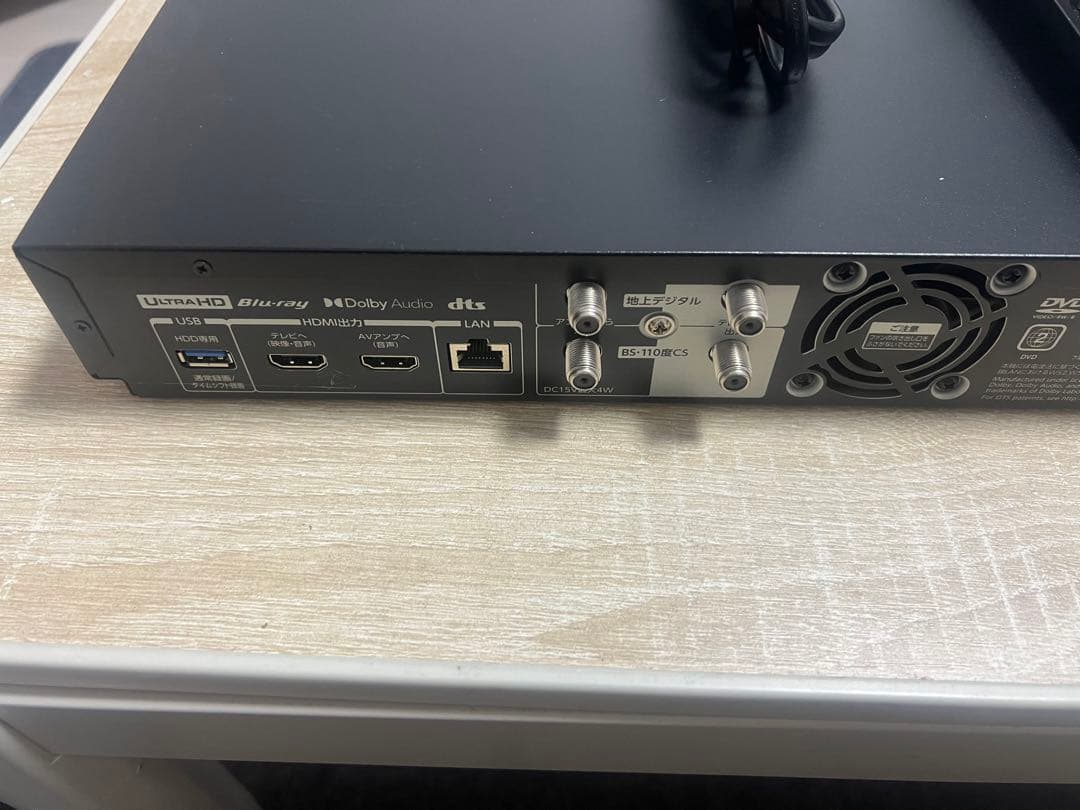 TOSHIBA REGZA DBR-4KZ200 2024年製