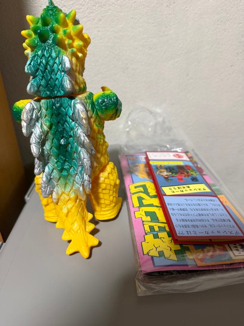 ピーポーピーポーソフビ　キョウアクザウルス　ラウドザウルス