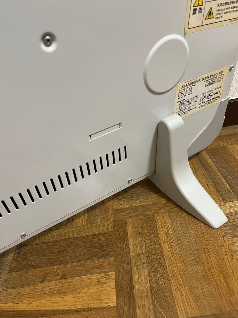 デロンギ 薄型パネルヒーター HLP400C 電気パネルヒーター 320W