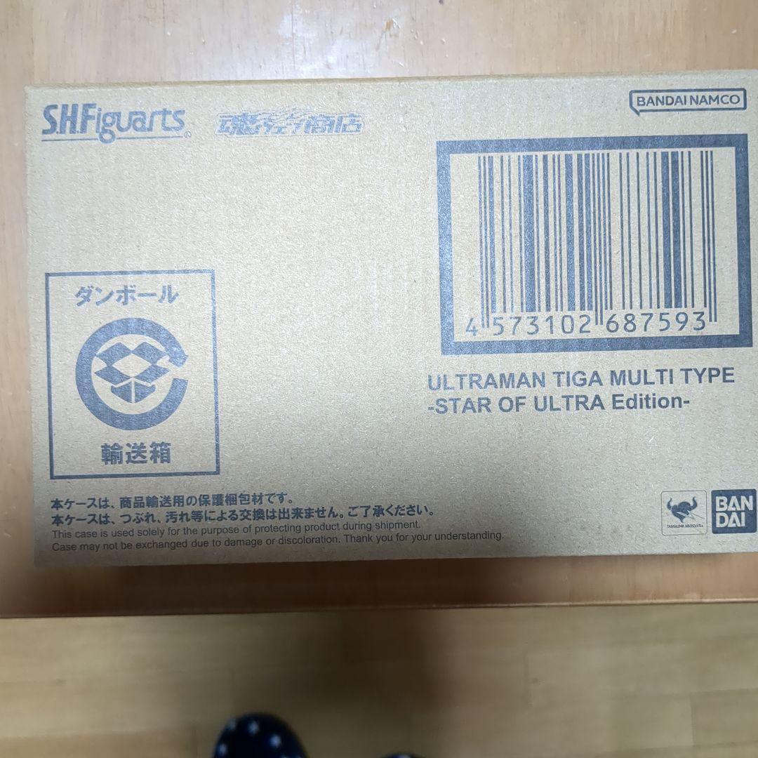 真骨彫製法ウルトラマンティガ マルチタイプ　ウルトラの星