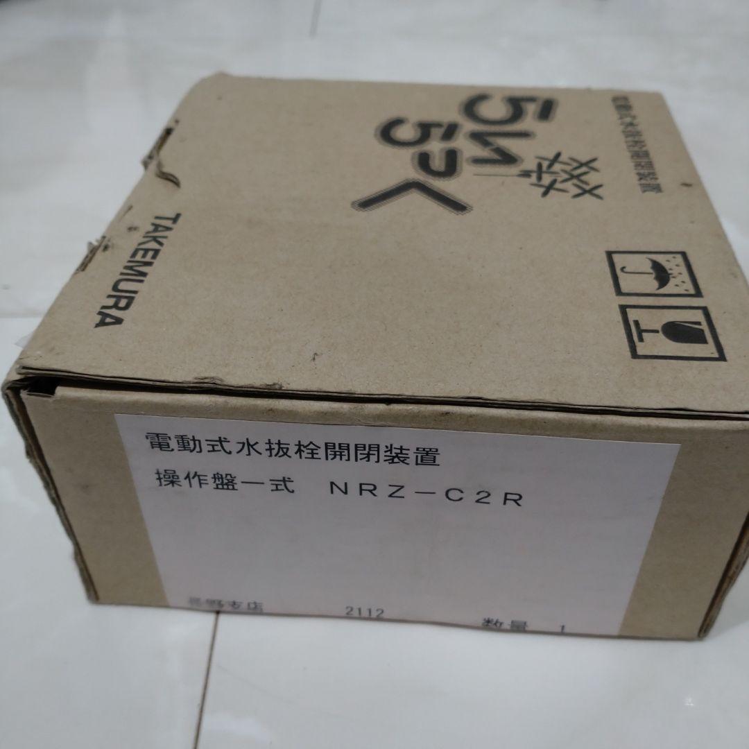 らいらっく　電動式水抜栓開閉装置(操作基盤)　1個