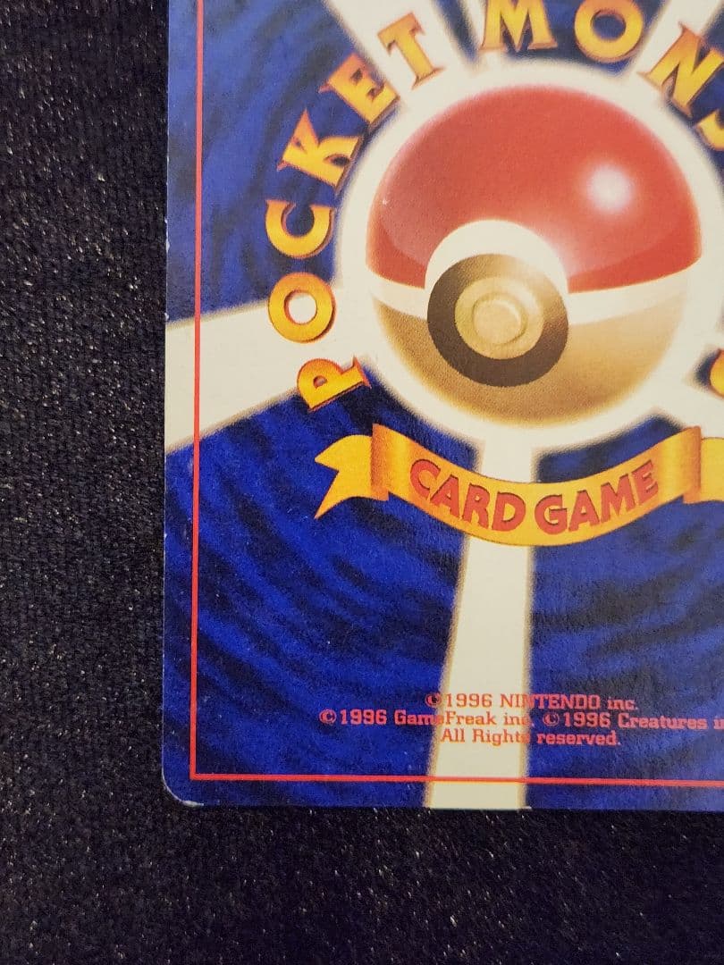 ナツメのゲンガー ★ ジム拡張第2弾 闇からの挑戦 渦巻きホロ 旧裏