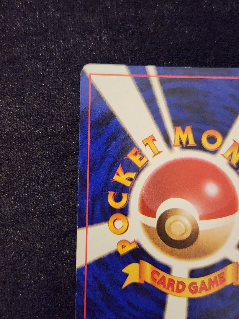 ナツメのゲンガー ★ ジム拡張第2弾 闇からの挑戦 渦巻きホロ 旧裏