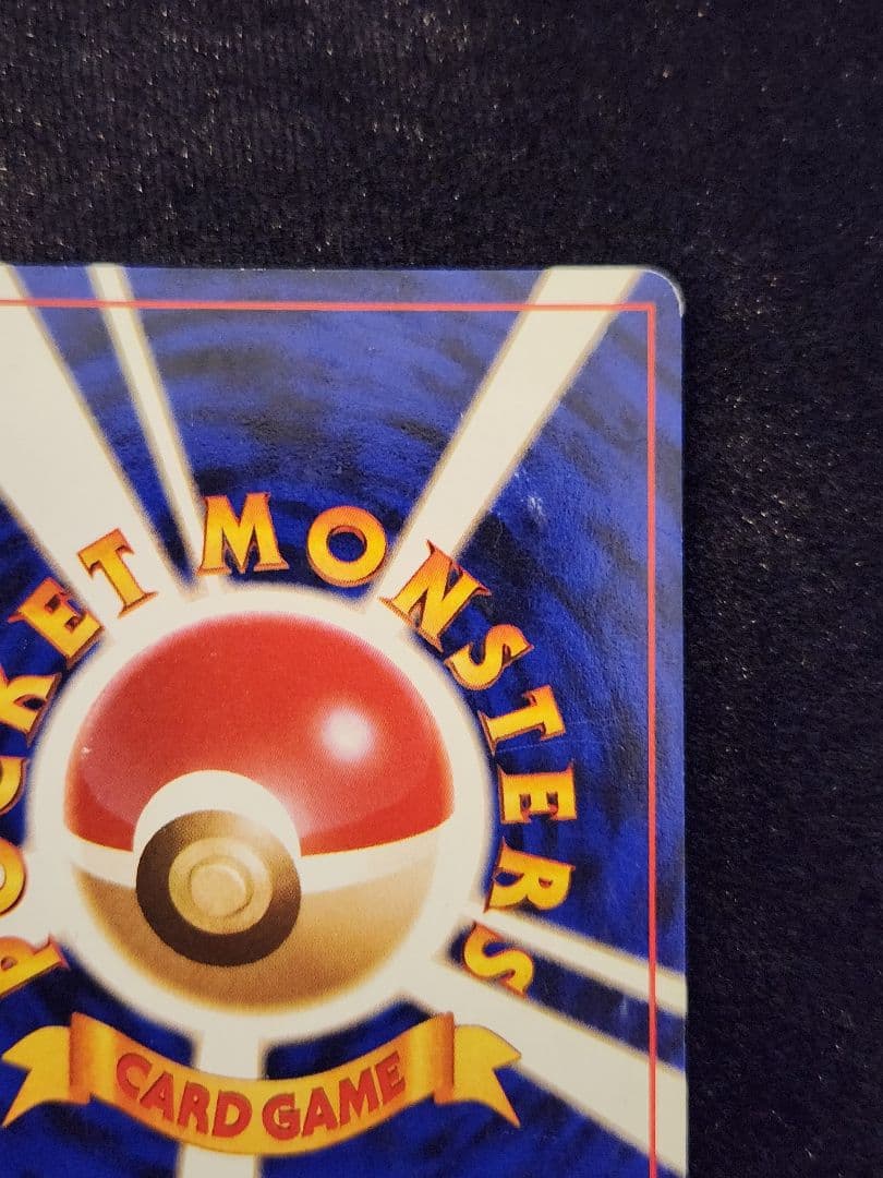 ナツメのゲンガー ★ ジム拡張第2弾 闇からの挑戦 渦巻きホロ 旧裏