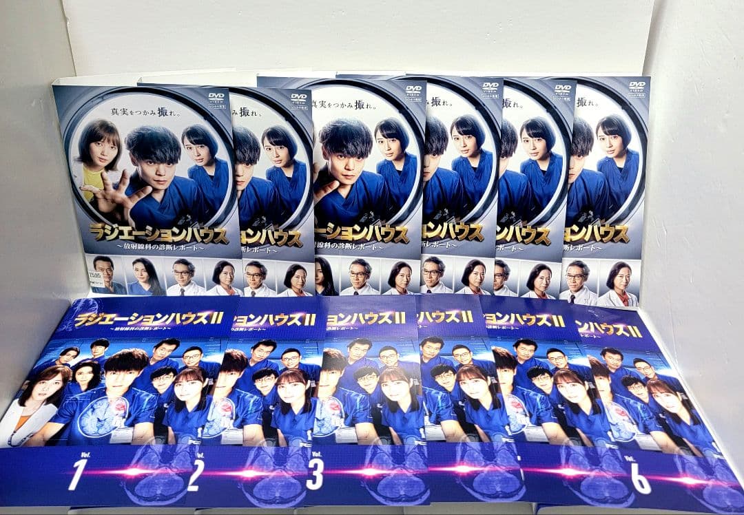 ラジエーションハウス全巻+ラジエーションハウスII全巻DVD　計12巻セット