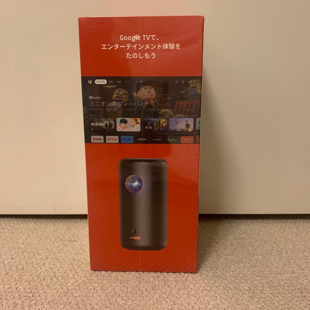 【新品・未開封】Nebula Capsule 3 モバイルプロジェクター