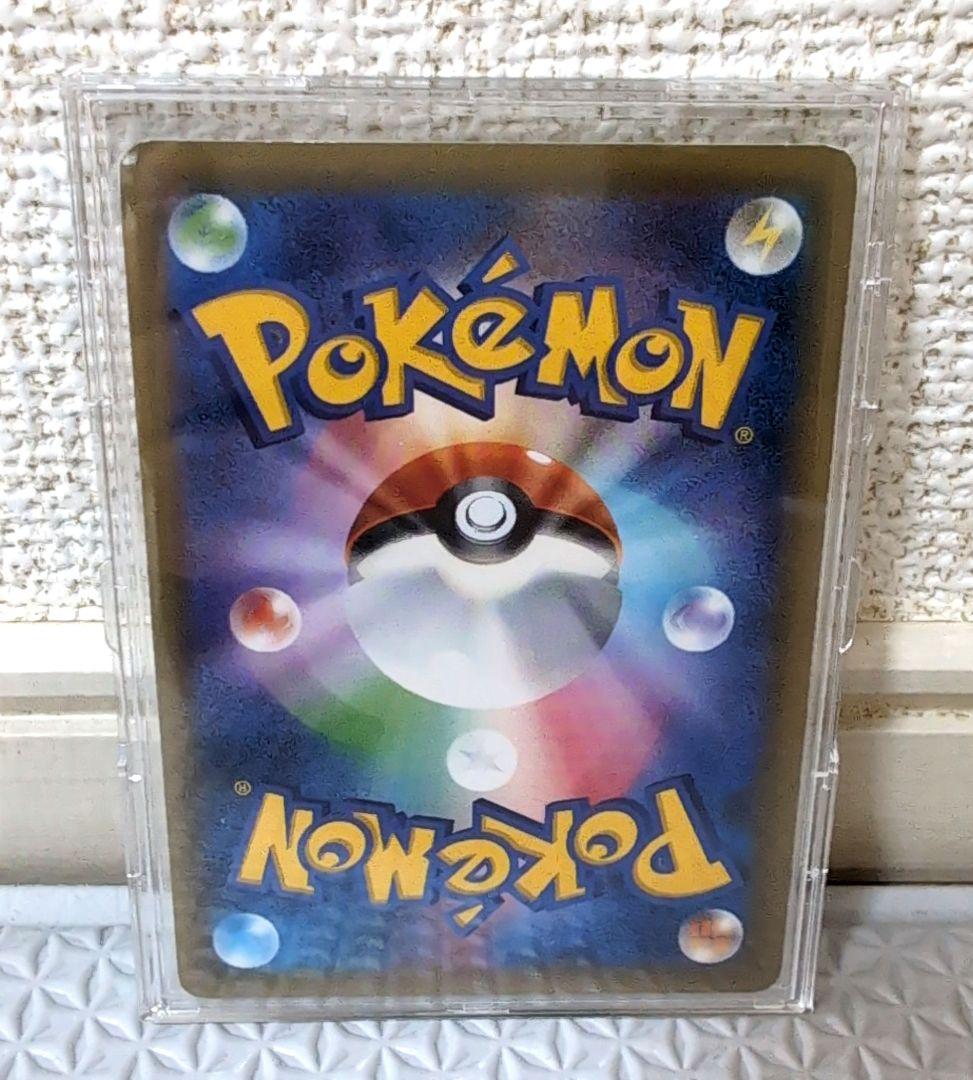 コイキング＆ホエルオーGX SA SM9 タッグボルト 099/095