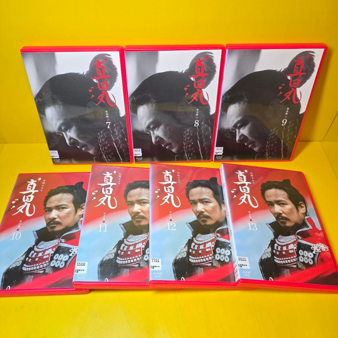 新品ケース交換済み　真田丸 完全版 DVD 全13巻 全巻セット