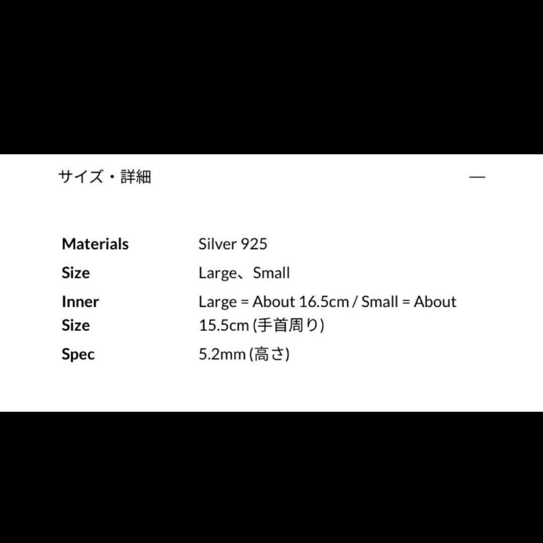 GARNI シルバーオープンバングル（定価36300円）