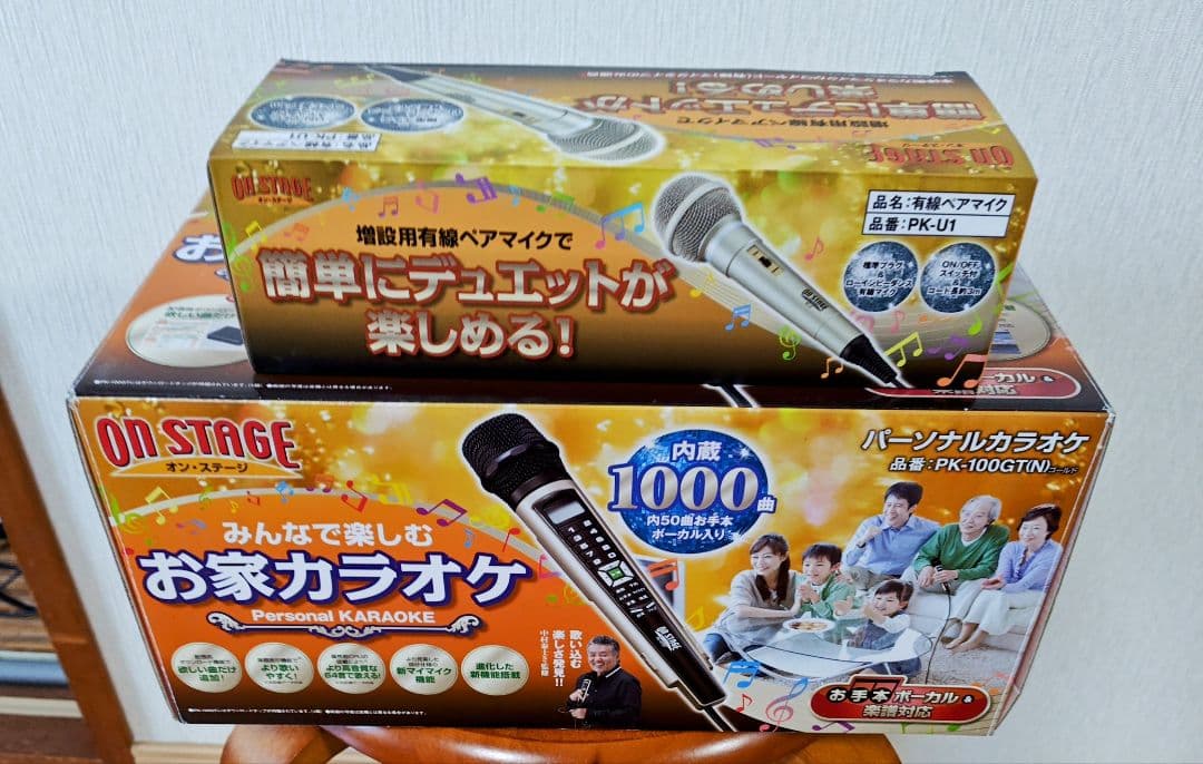 アンブレラさん専用⇒ジャパネット/カラオケオンステージPK-1000G