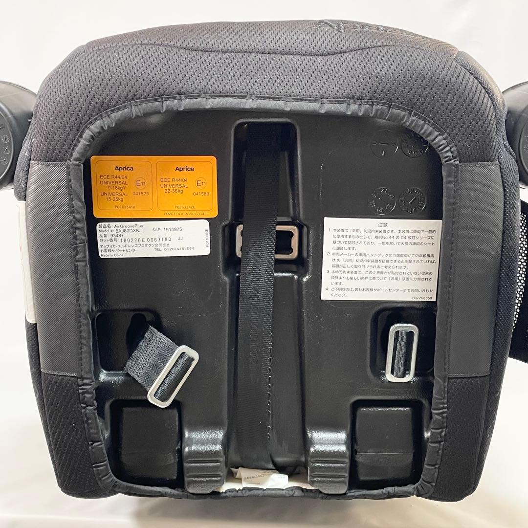 【美品】Aprica アップリカ エアグルーヴプラス airgrooveplus