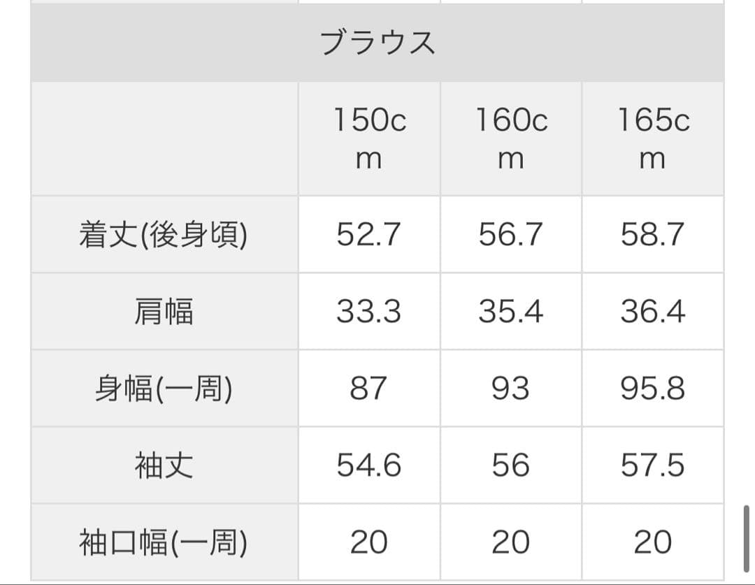 【arisana】　【アリサナ】　フォーマルスーツ　卒服　5点セット　160
