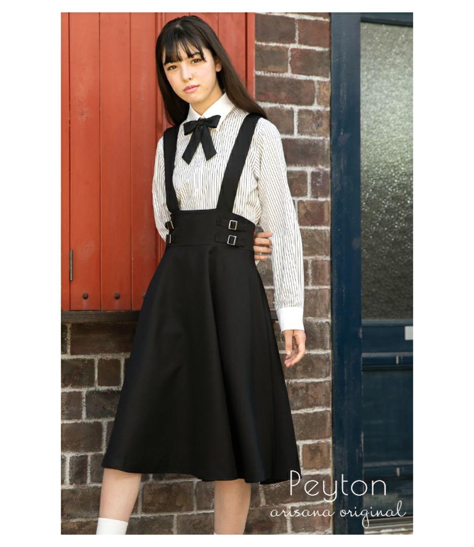 【arisana】　【アリサナ】　フォーマルスーツ　卒服　5点セット　160