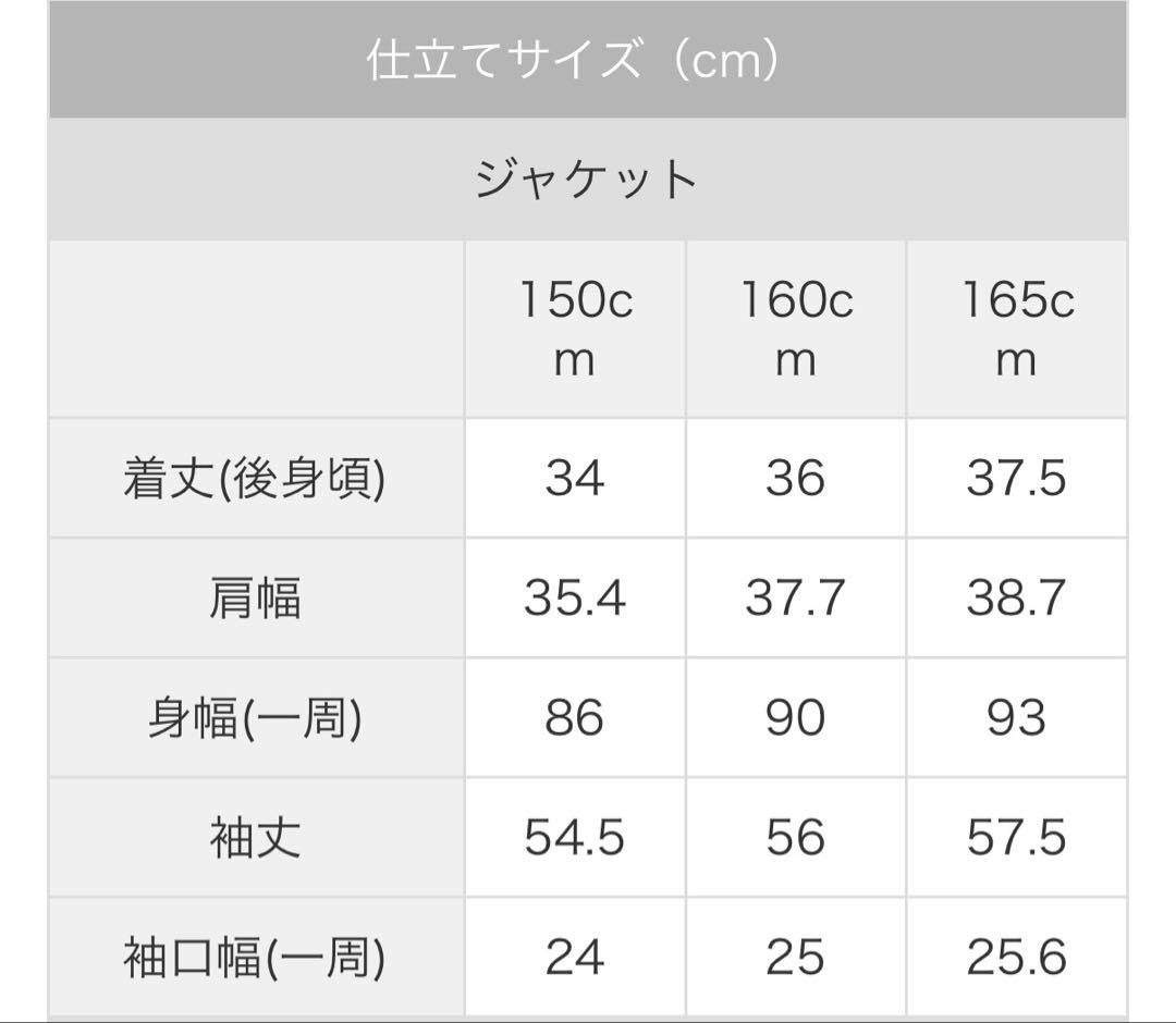 【arisana】　【アリサナ】　フォーマルスーツ　卒服　5点セット　160