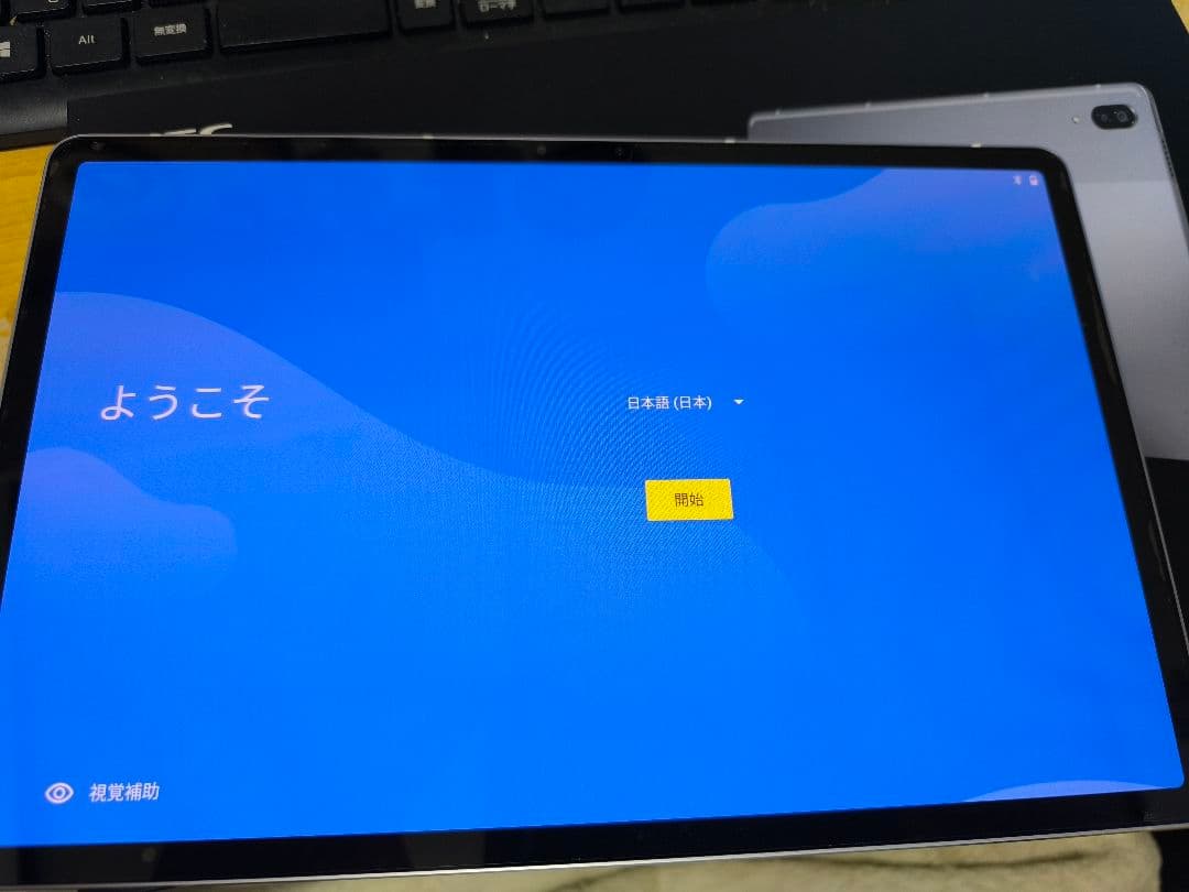 美品　NEC LAVIE T11 PC-T1195BAS　タブレット