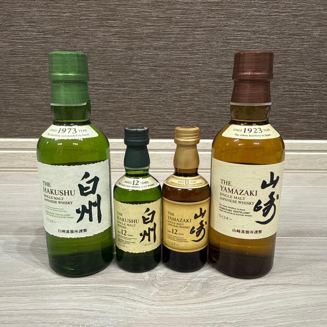 サントリーシングルモルトウイスキー《山崎》《白州》