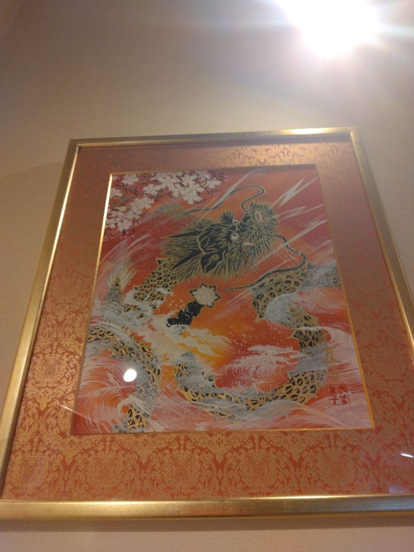 あいはら友子　赤富士に龍神