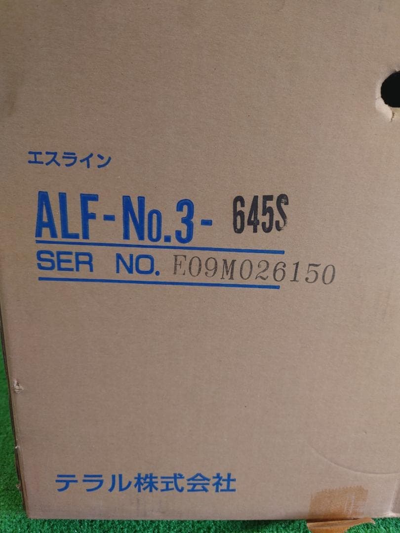 【U9】テラル株式会社 エスラインファン 新品 ALF-No3 645S 給排気