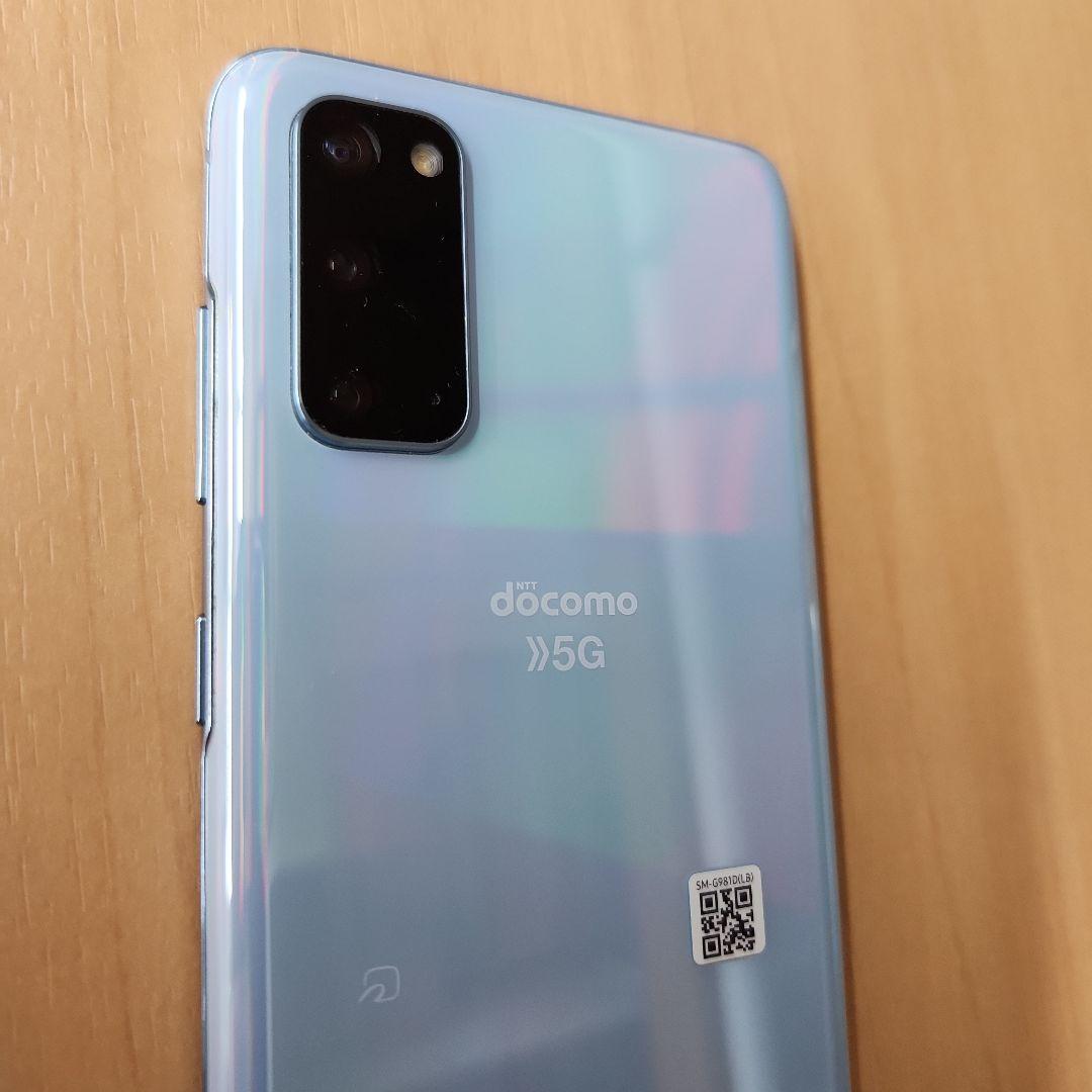 Galaxy S20 SC-51A クラウドブルー SIMロック解除済