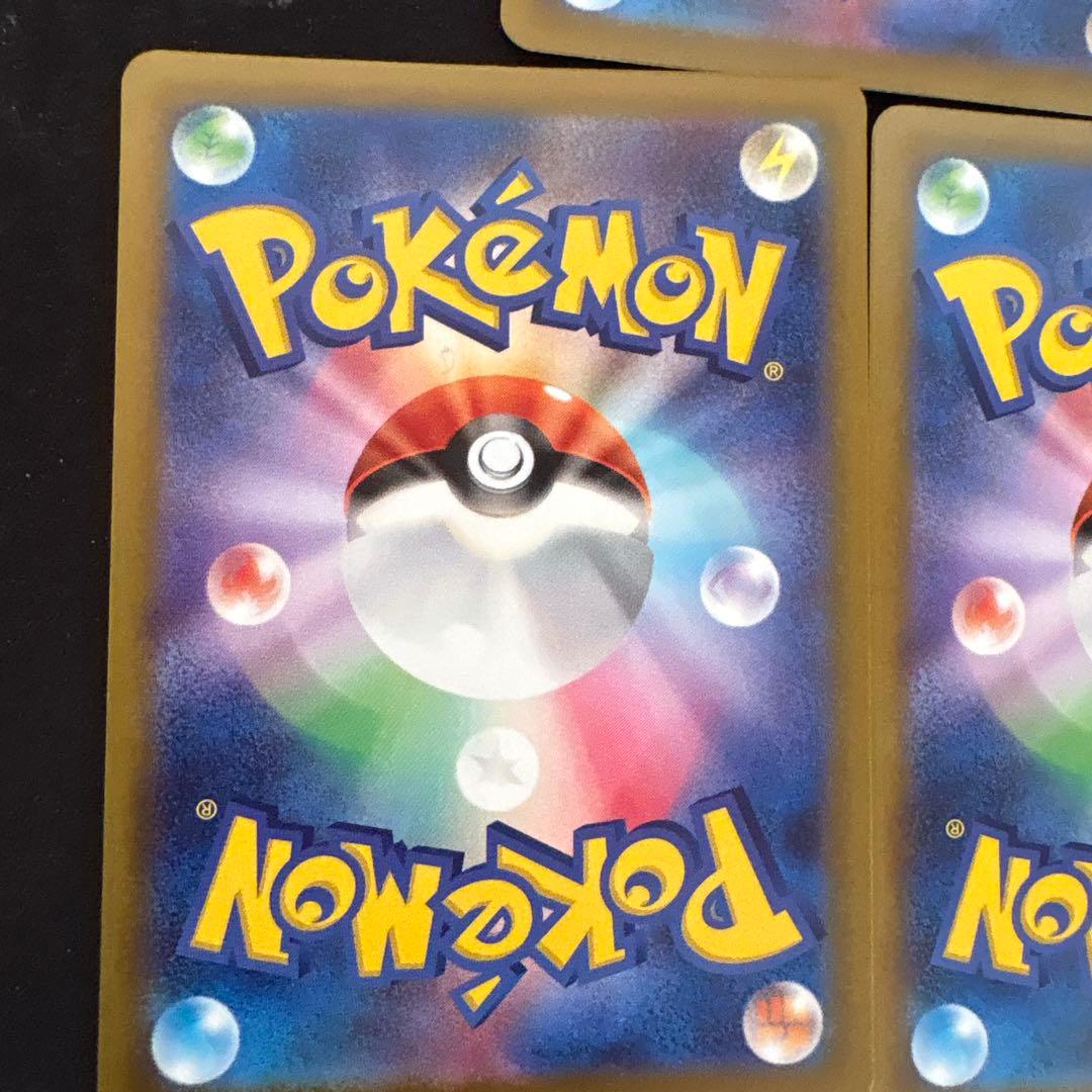 カナリィ SAR サポートカード 3枚セット