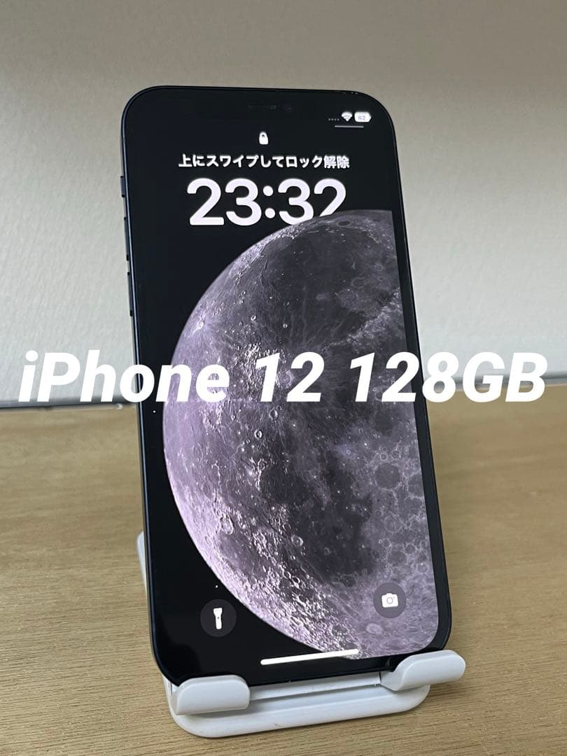 Apple iPhone 12 ブラック 128GB SIMフリー