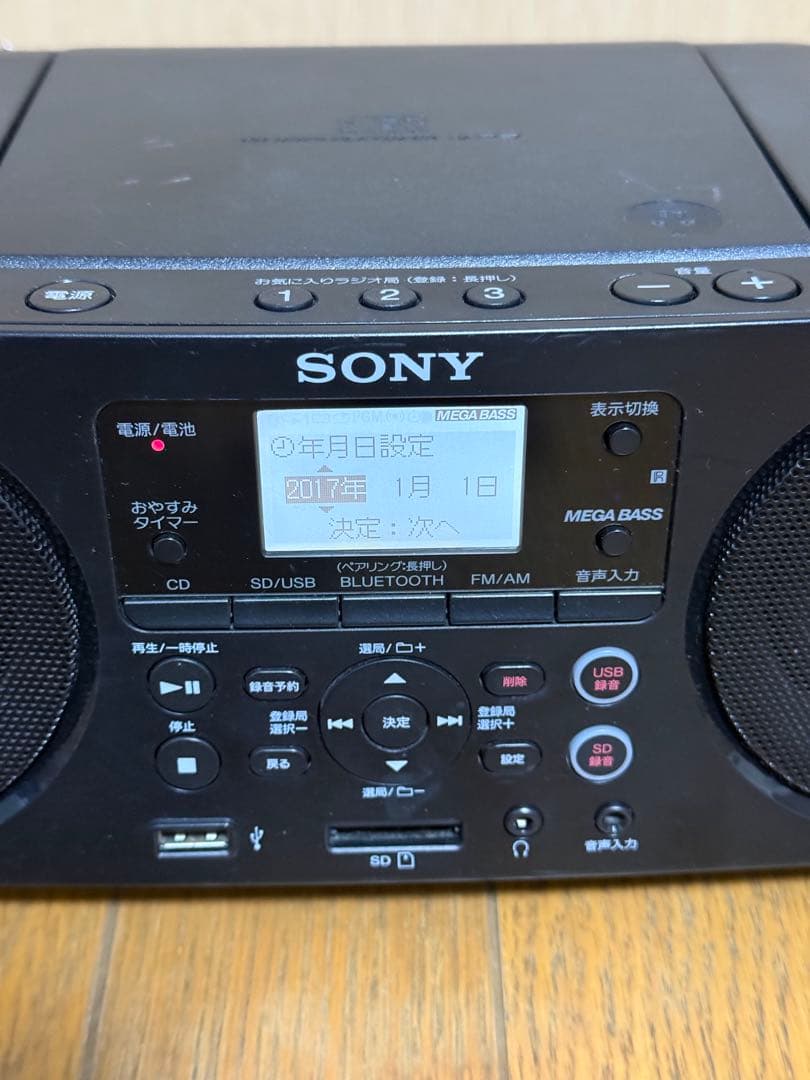 SONYパーソナルオーディオシステム ZS-RS81BT 20年製