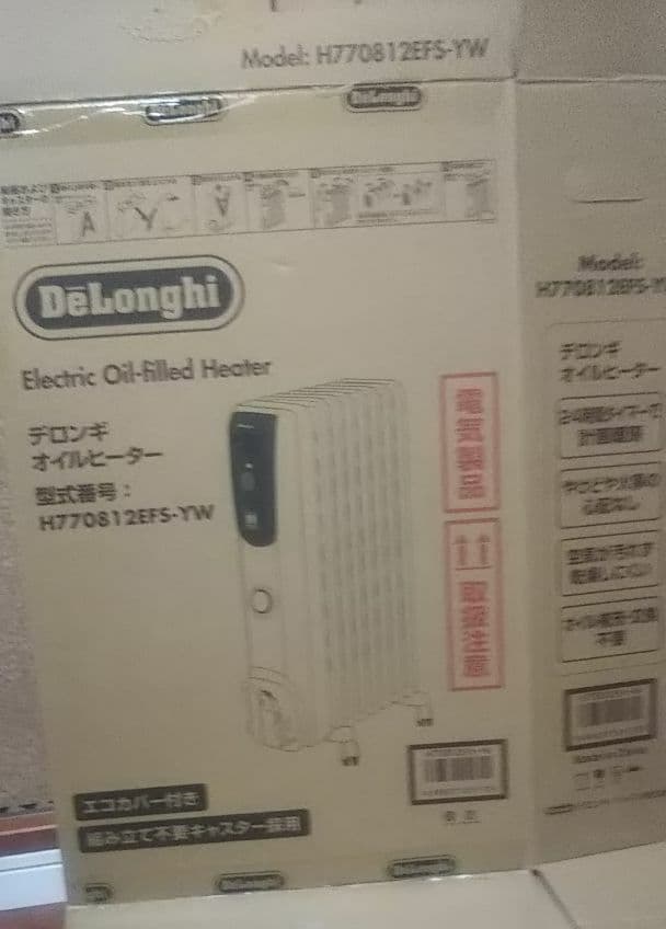 じん～わり暖める、デロンギ オイルヒーター